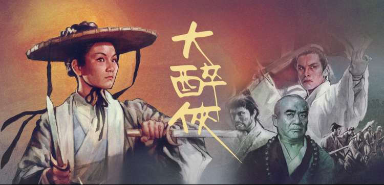 高清影视大全 - 动漫新番速递