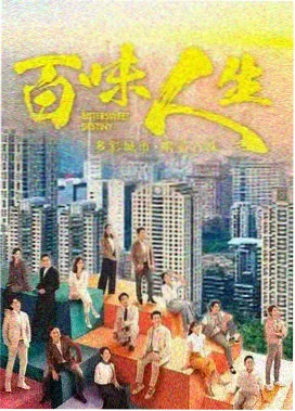 锦绣未央 高清影视大全