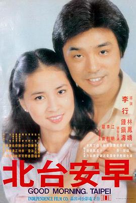 青春风暴 高清影视大全